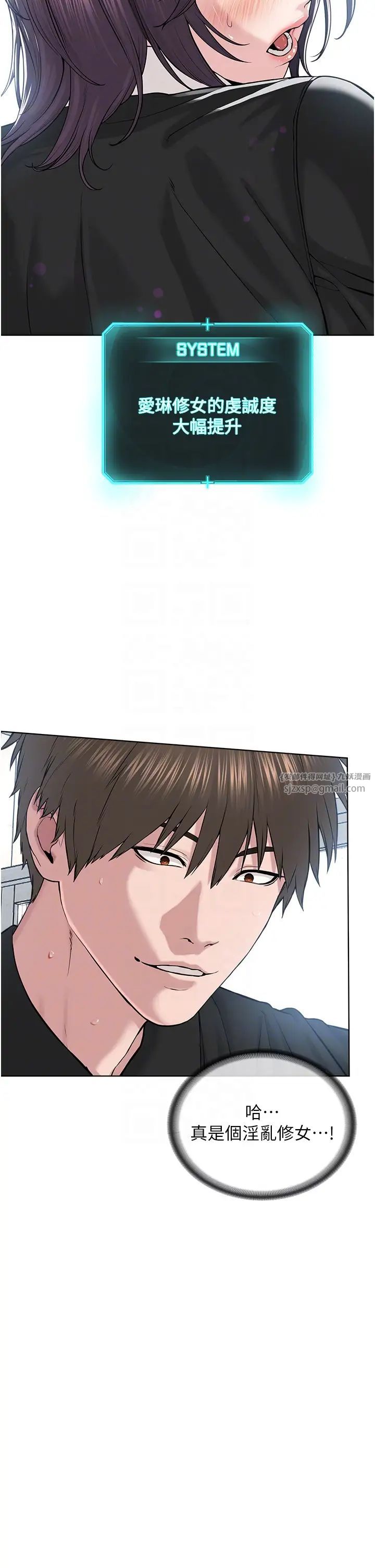 邪教教主第32話-緊緊包覆肉棒的處女鮑