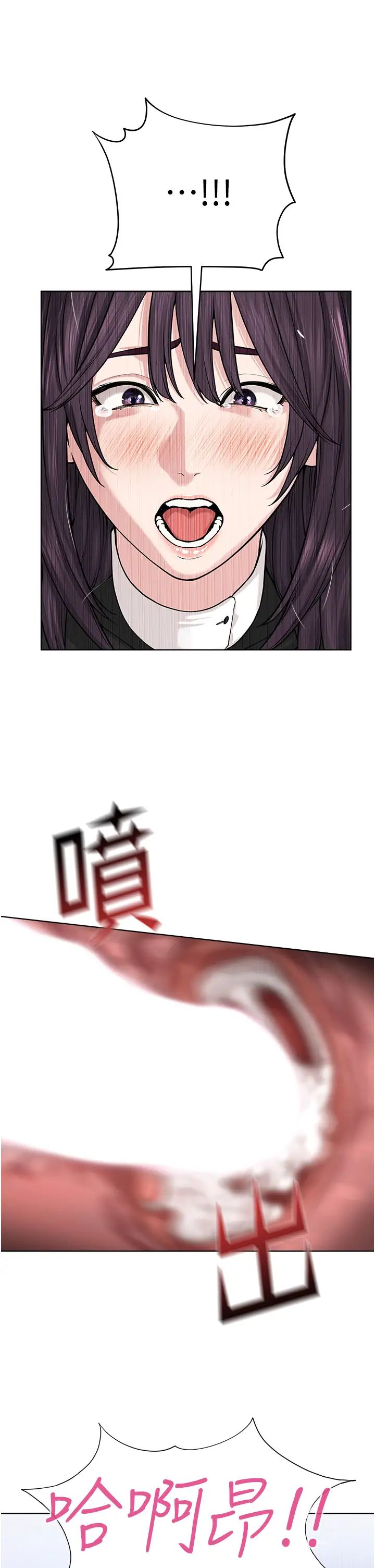 邪教教主第32話-緊緊包覆肉棒的處女鮑