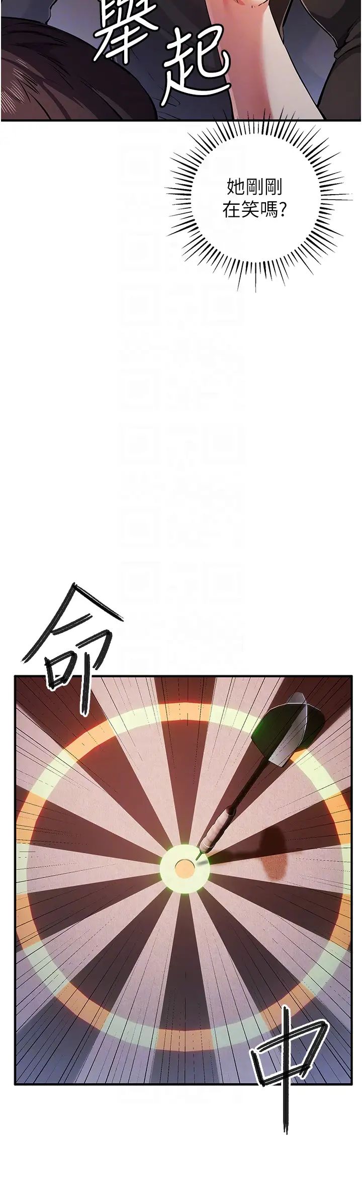 贪婪游戏第24话-这就是被填满的感觉