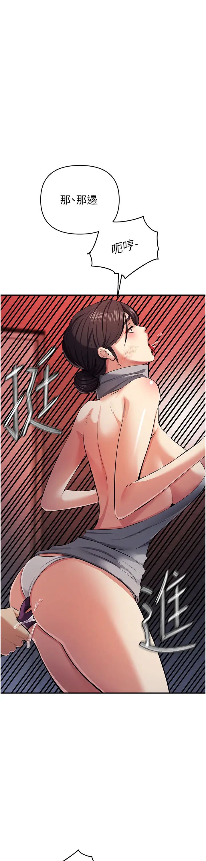 貪婪遊戲第24話-這就是被填滿的感覺