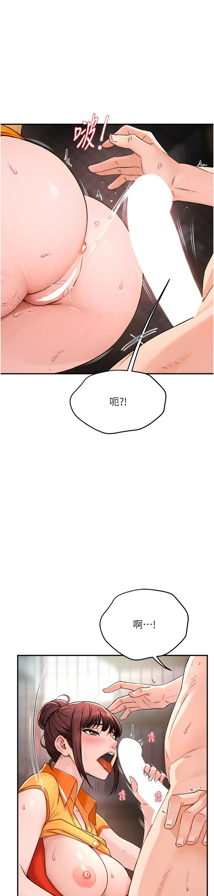 痒乐多阿姨第9話-今天也被你餵得好飽~