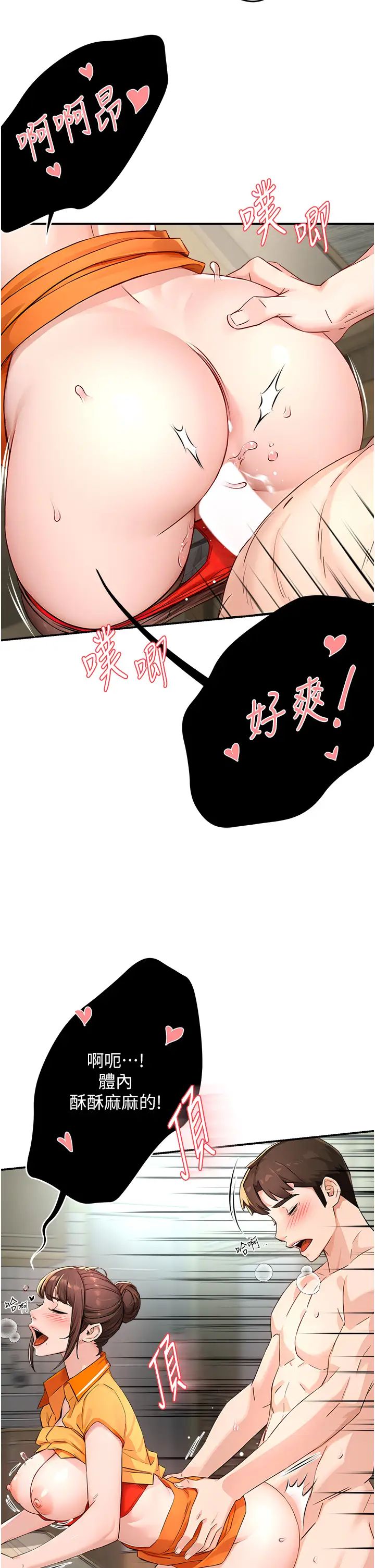 痒乐多阿姨第9話-今天也被你餵得好飽~