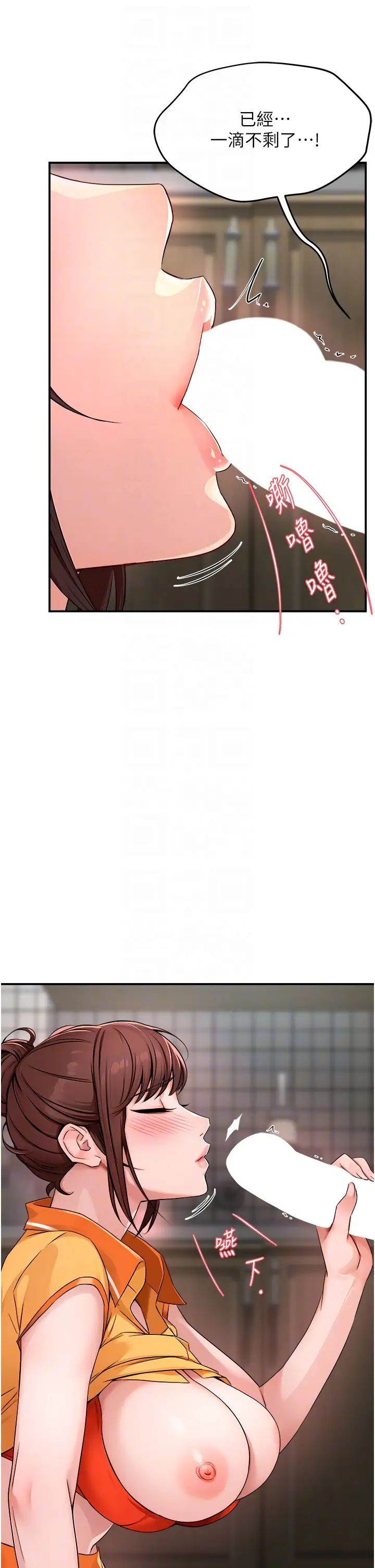 痒乐多阿姨第9話-今天也被你餵得好飽~