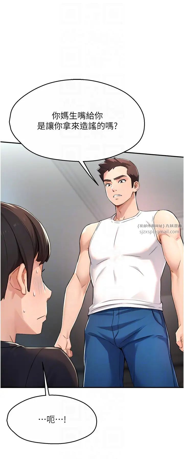 癢樂多阿姨第9話-今天也被你餵得好飽~