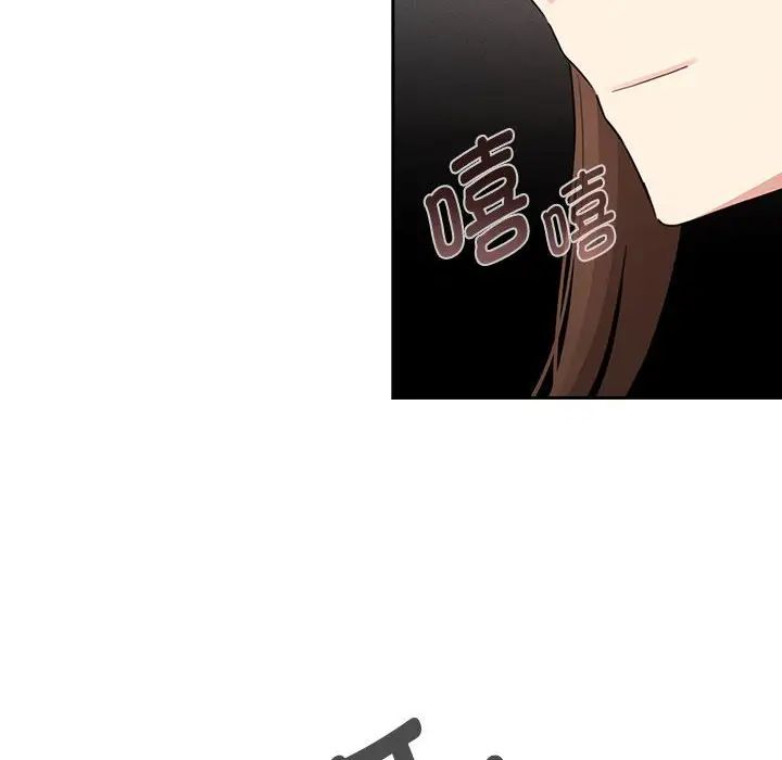 疫情期間的家教生活第114話