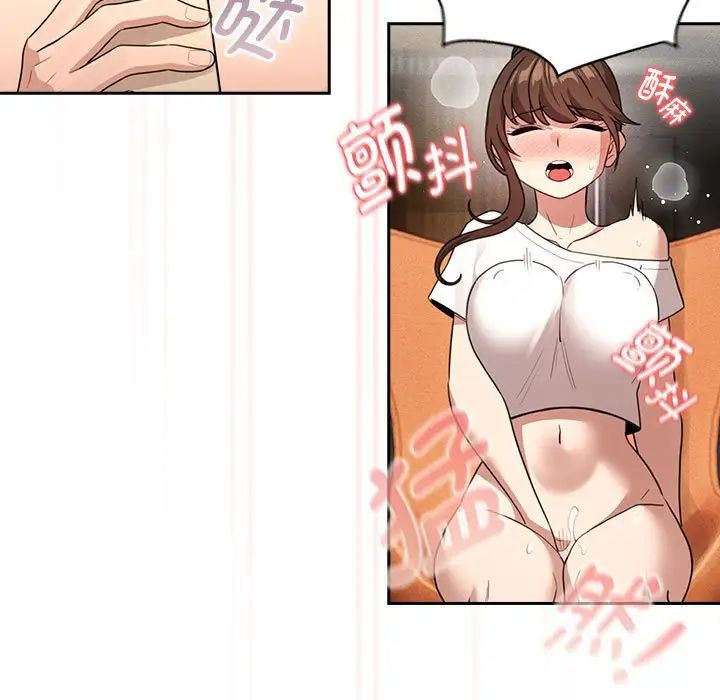 疫情期間的家教生活第114話