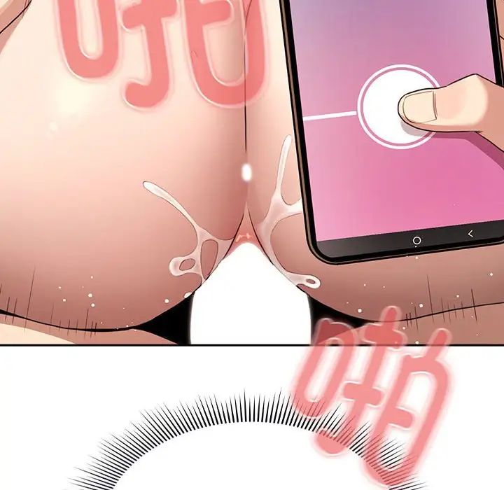 疫情期間的家教生活第114話