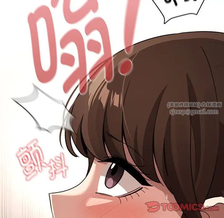 疫情期間的家教生活第114話