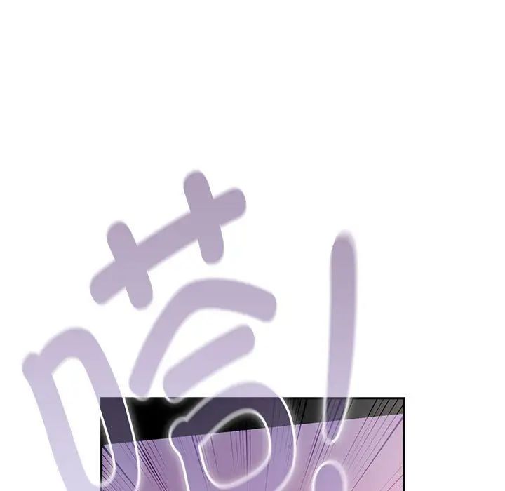 疫情期间的家教生活第114話