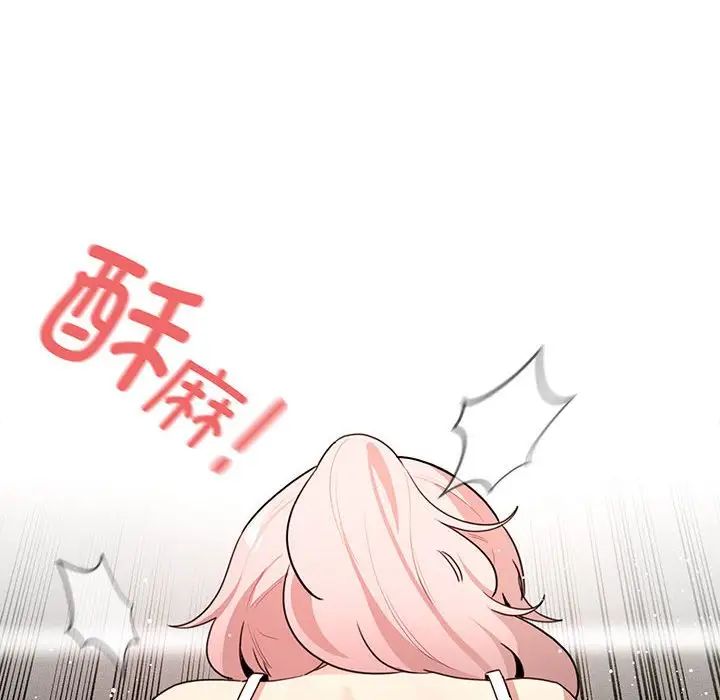 疫情期間的家教生活第114話