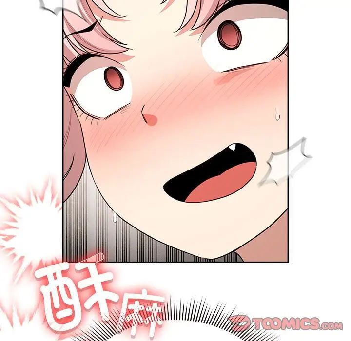 疫情期间的家教生活第114話