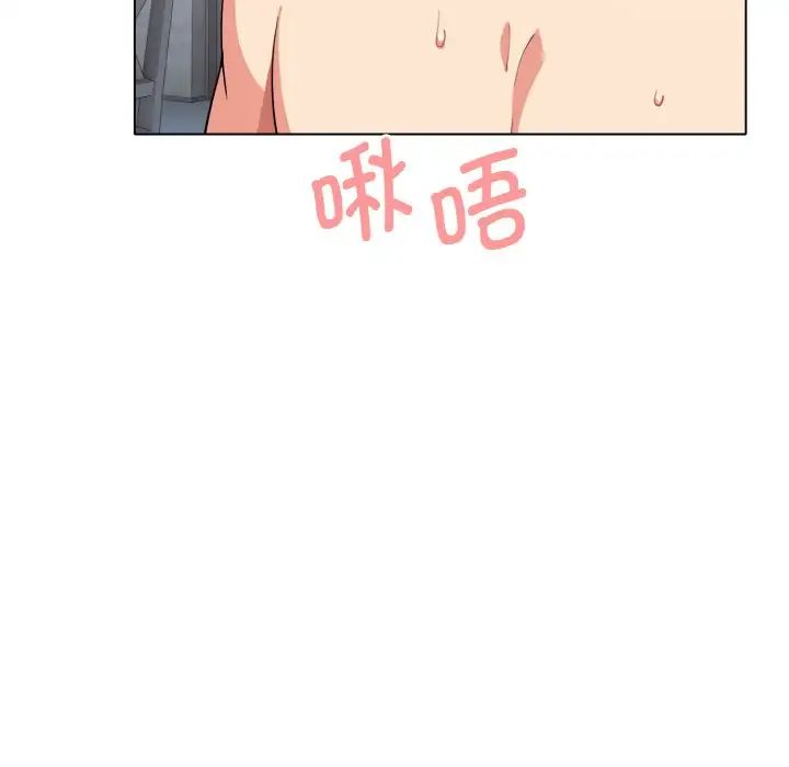 大学生活就从社团开始第86话