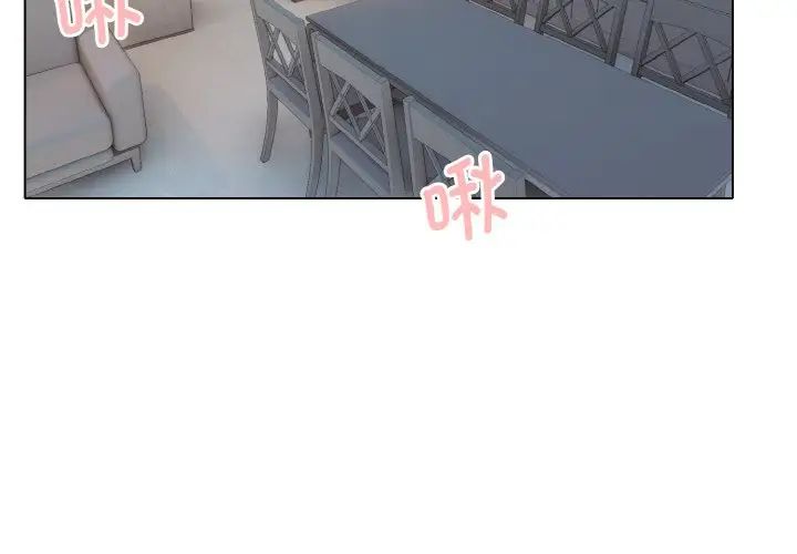 大学生活就从社团开始第86话