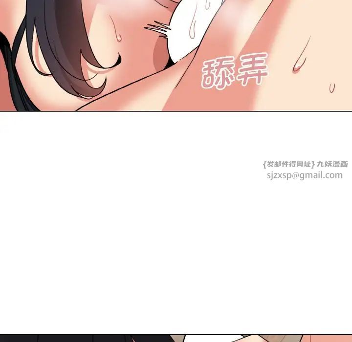 大学生活就从社团开始第86话