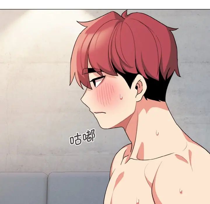 大学生活就从社团开始第86话