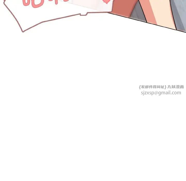 大学生活就从社团开始第86话