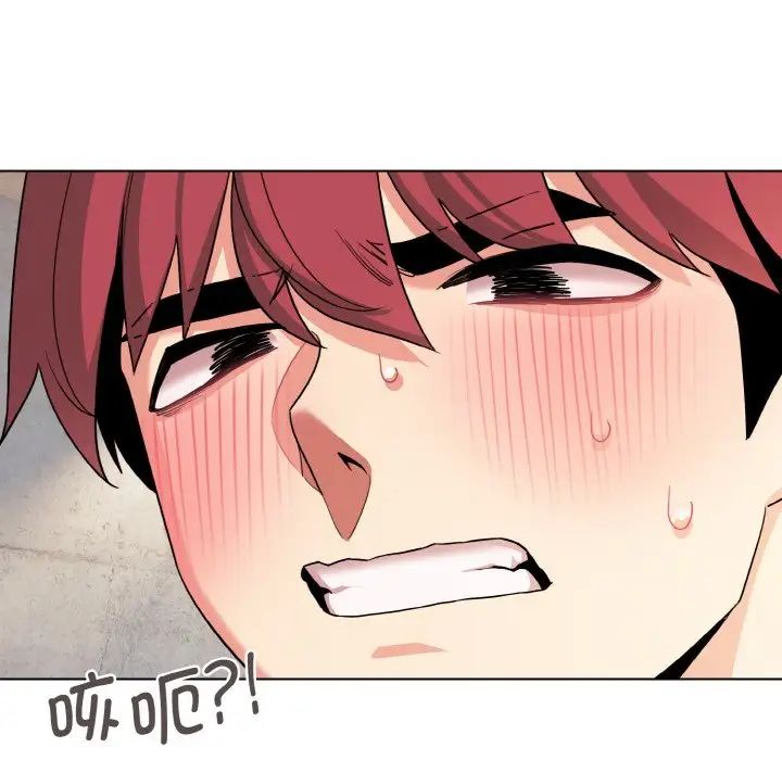 大学生活就从社团开始第86话