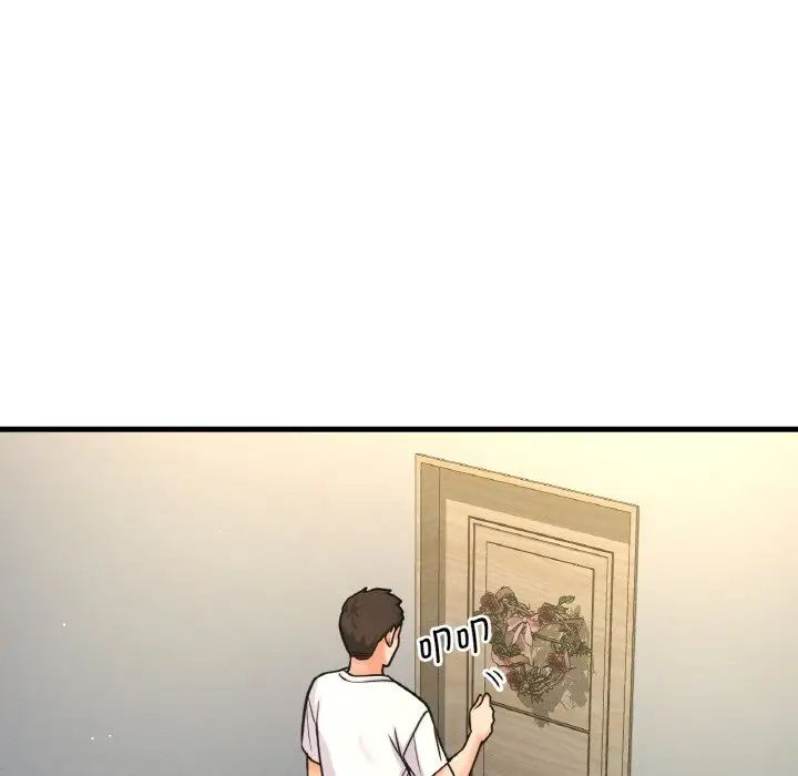 我的女王第20話