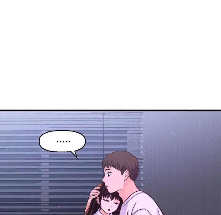 我的女王第20話