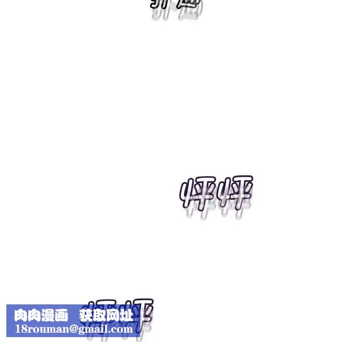 我的女王第20話