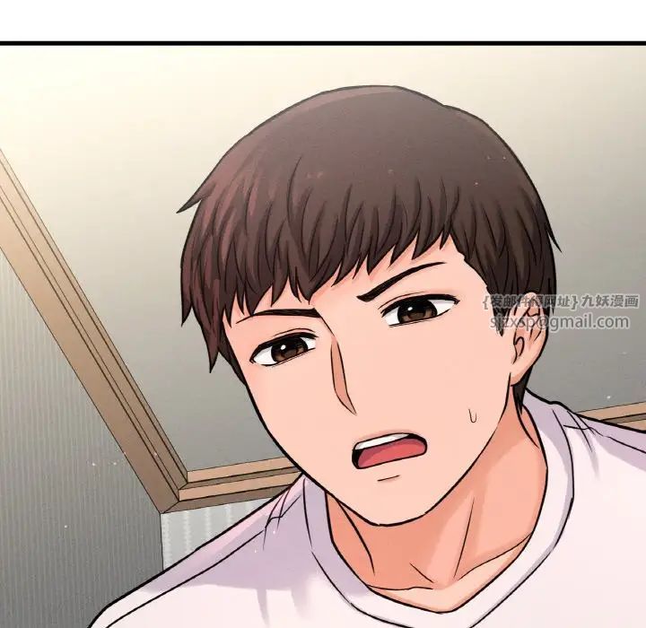 我的女王第20話