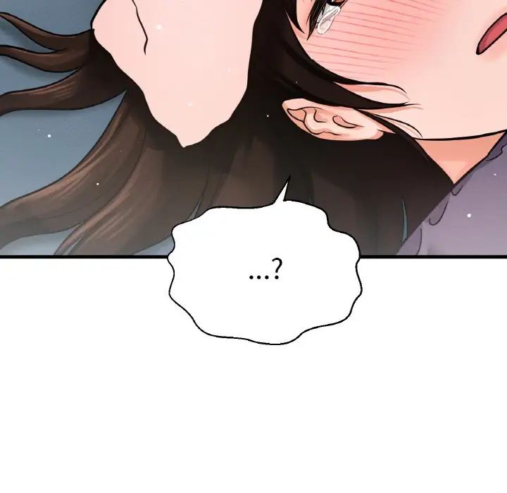 我的女王第20話