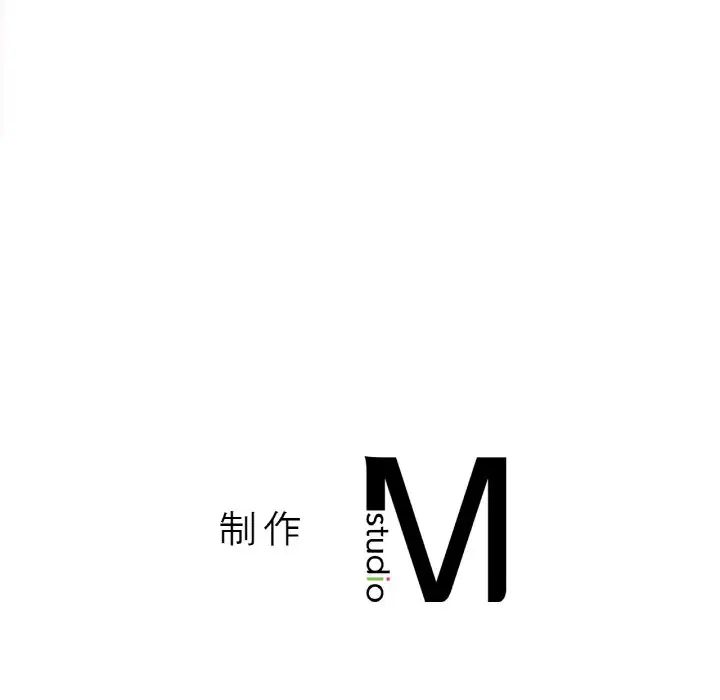 我的女王第20話