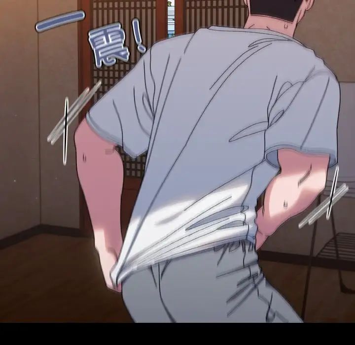 老大!请把女儿交给我!第23话