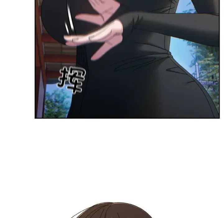 老大!请把女儿交给我!第23话