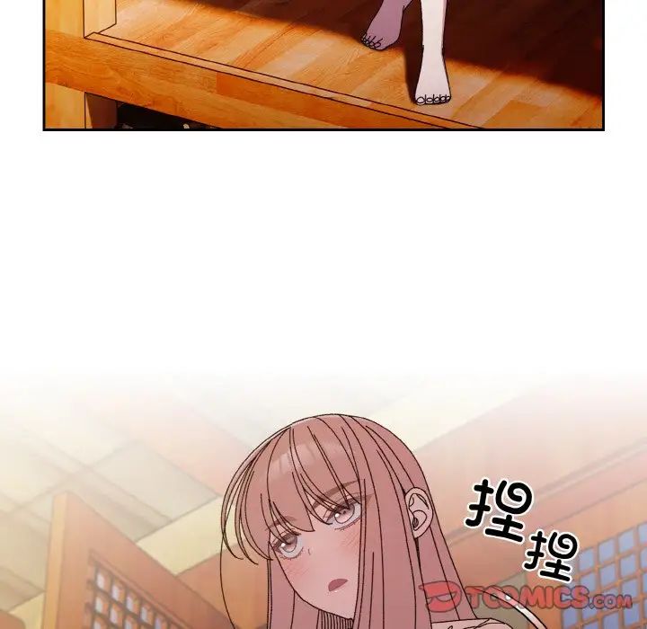 老大!请把女儿交给我!第23话