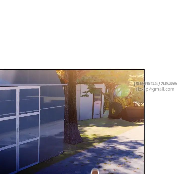 老大!请把女儿交给我!第23话