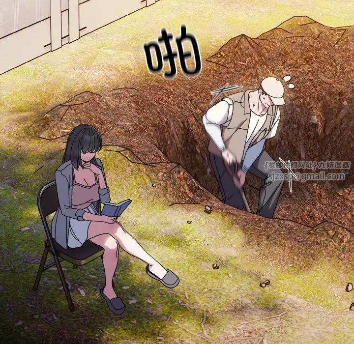 老大!请把女儿交给我!第23话