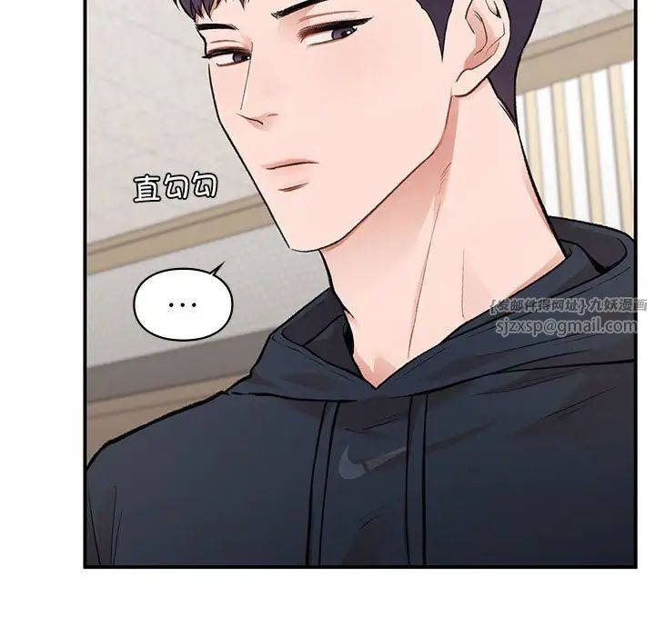 让我一见钟情的他第23話