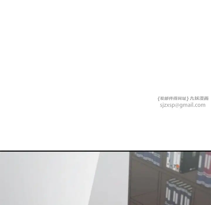 让我一见钟情的他第23話