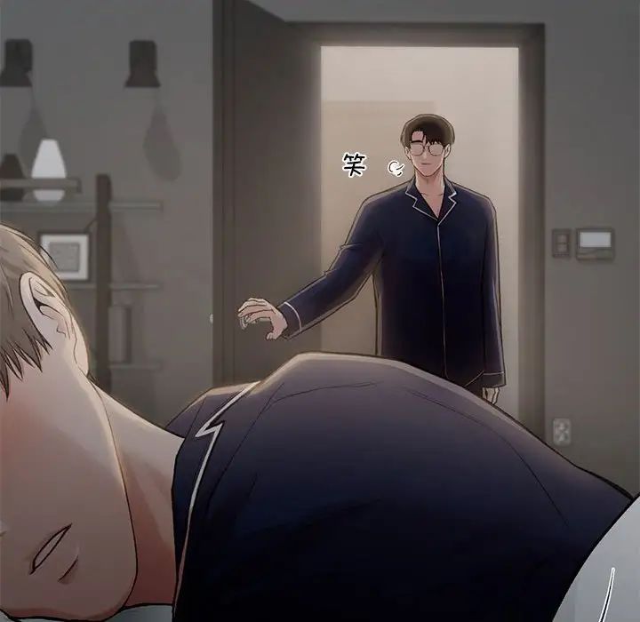 让我一见钟情的他第23話