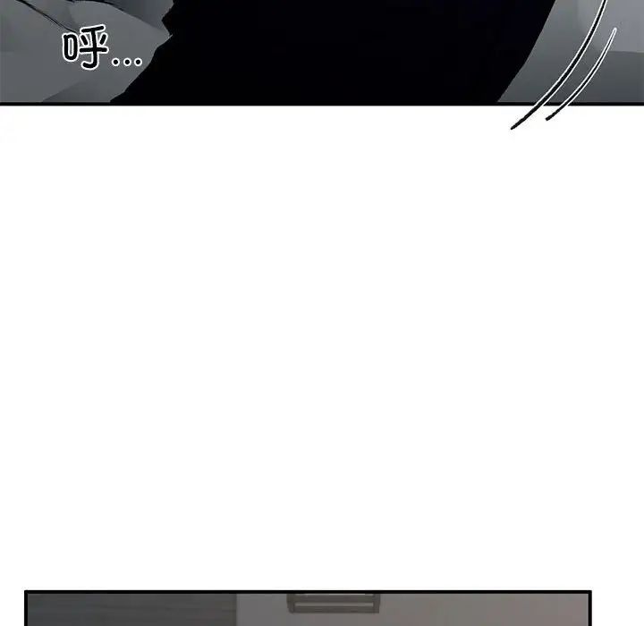 让我一见钟情的他第23話