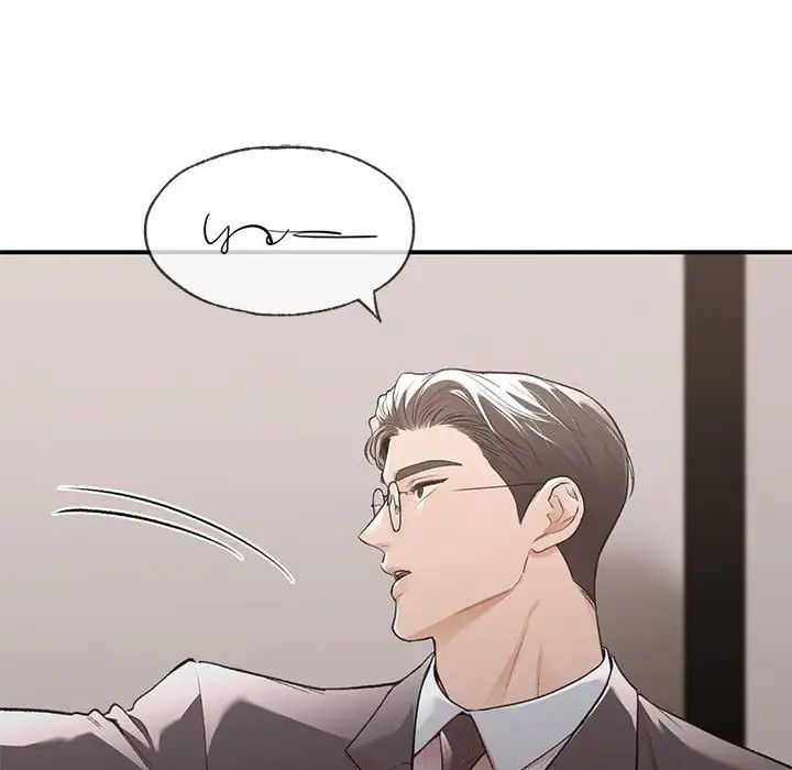 让我一见钟情的他第23話