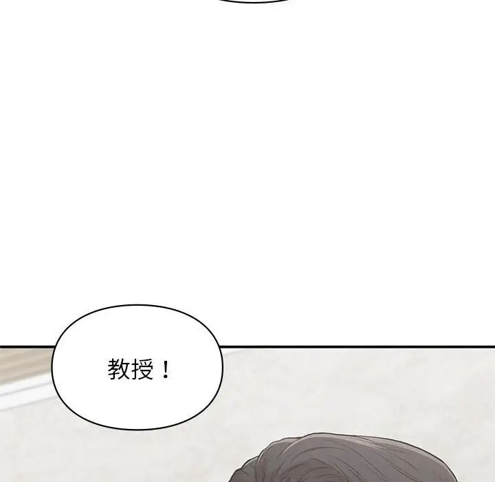 让我一见钟情的他第23话