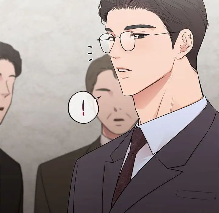 让我一见钟情的他第23話