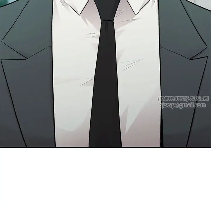 让我一见钟情的他第23話