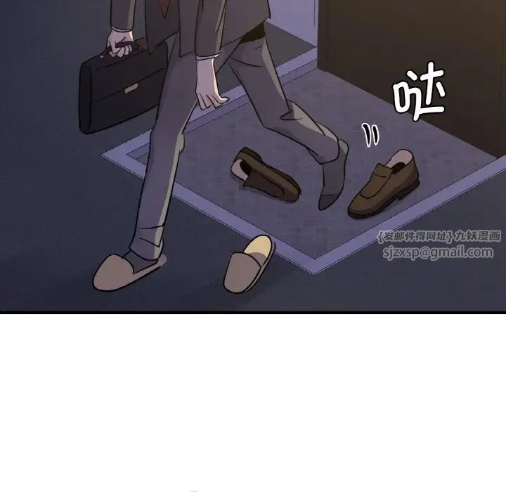 年轻代表第15话