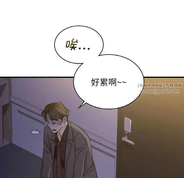 年轻代表第15話