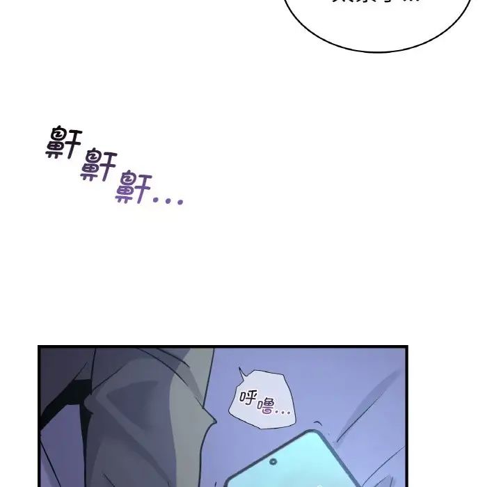 年轻代表第15话