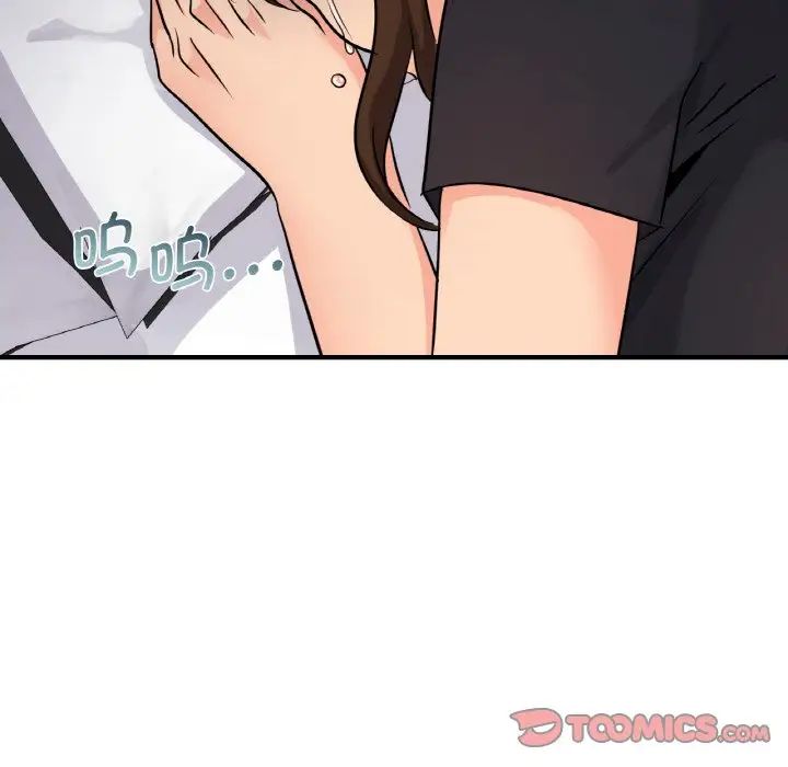 年轻代表第15話