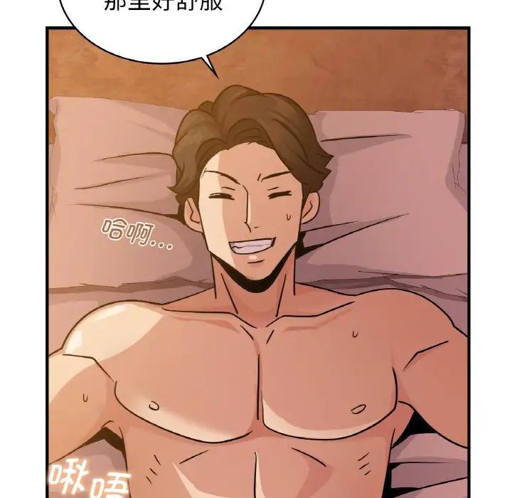 年轻代表第15話