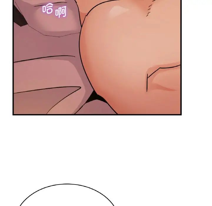 年轻代表第15话