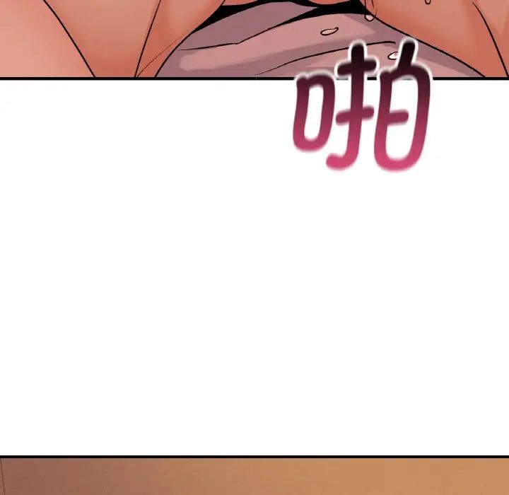 年轻代表第15话