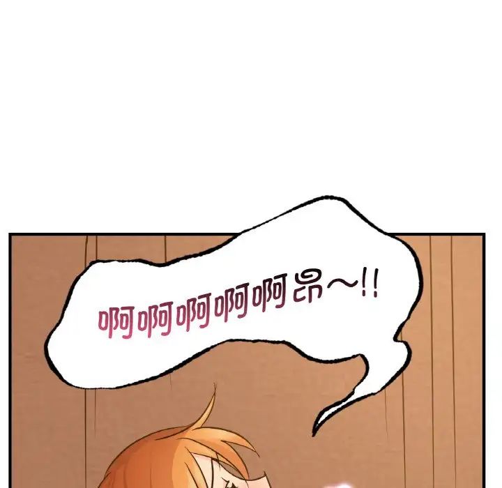 年轻代表第15话