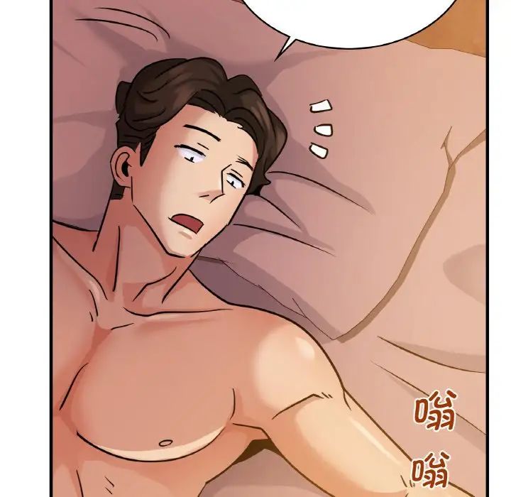 年轻代表第15話