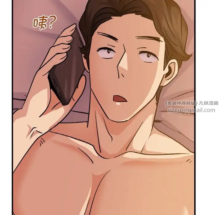 年轻代表第15话